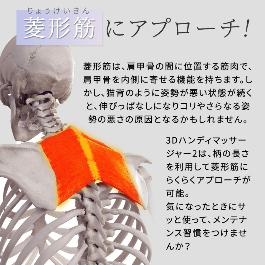 ドクターエア（DOCTORAIR） 【訳あり品】 マッサージ器 3Dハンディ