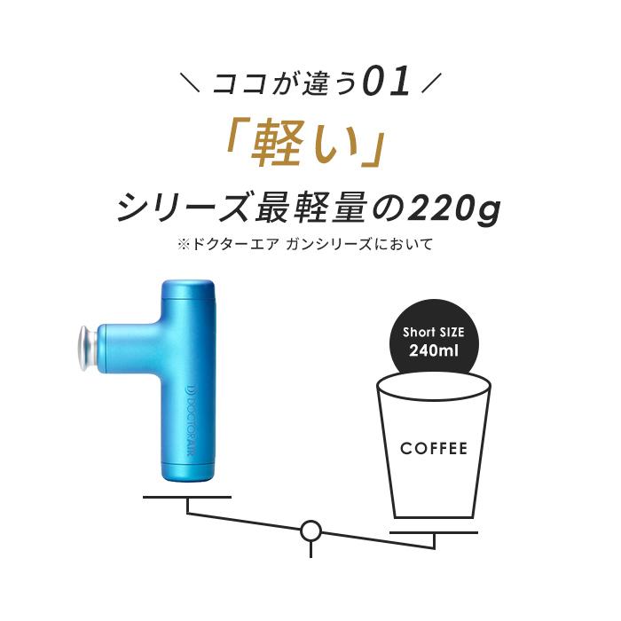 5/8-17エントリー+5% 健康グッズ ドクターエア エクサガン ハイパー REG-04 腰 足 首 筋膜リリース 顔 電動 小型｜bodyplus｜12