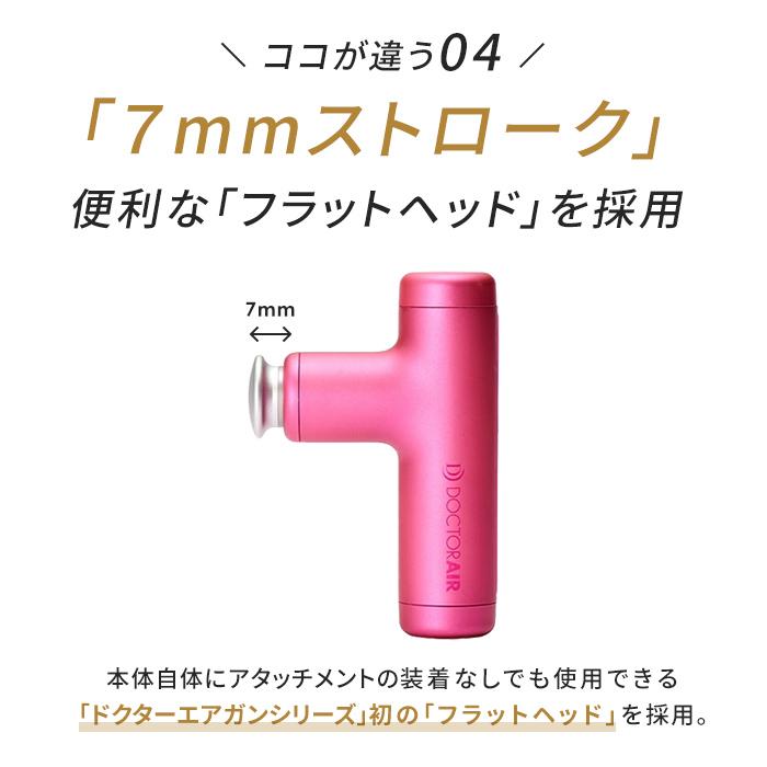 ドクターエア 母の日 ギフト 花以外 エクサガン ハイパー REG-04 ドクターエア 母の日 ギフト 花以外 エクサガン ハイパー REG-04