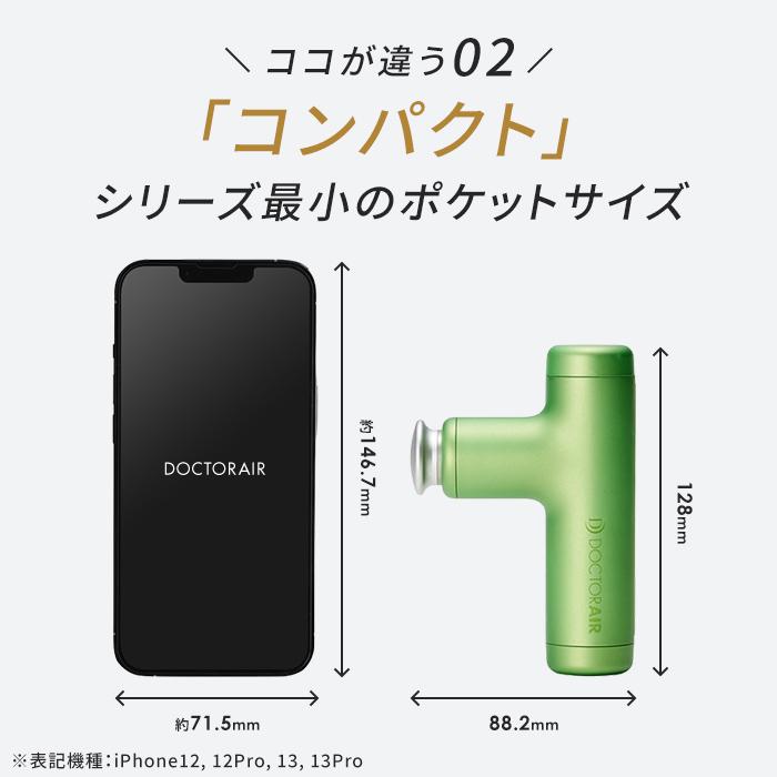 ドクターエア 2/25-28 ボーナスストア +10% エクサガン ハイパー REG-04 ハンディガン 小型 ミニ 軽量 健康グッズ 全身 : ドクターエア公式ストア ボディプラス - 通販 - Yahoo!ショッピング ドクターエア 2/25-28 ボーナスストア +10% エクサガン ハイパー REG-04 ハンディガン 小型 ミニ 軽量 健康グッズ 全身 : ドクターエア公式ストア ボディプラス - 通販 - Yahoo!ショッピング