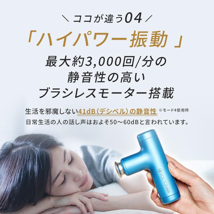 今ダケ送料無料 8月29日 9月4日はポイント最大19 ドクターエア エクサガン ハイパー Reg 04 筋膜リリース 健康グッズ 誕生日 プレゼント ギフト 肩こり 小型 Www Ampselectric Com