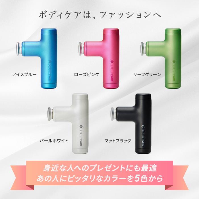 ドクターエアー エクサガンハイパー REG-04 ブラック 【大特価!!】 www