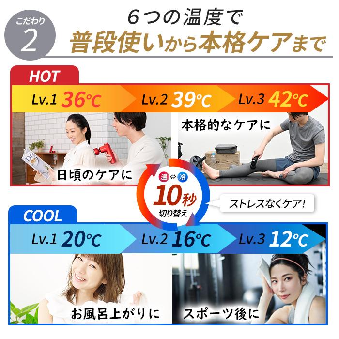 ドクターエア 母の日 ギフト 花以外 エクサガン ホット&クール ドクターエア 母の日 ギフト 花以外 エクサガン ホット&クール