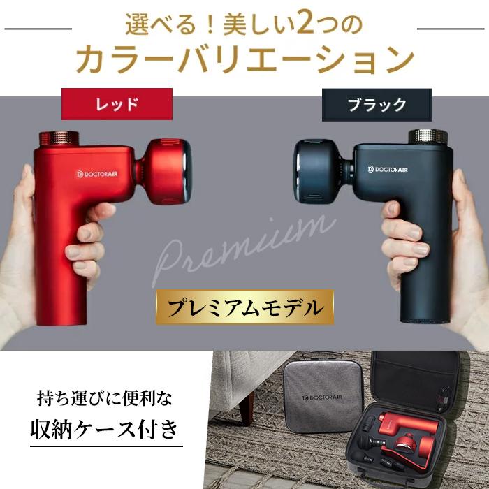 エントリー7/19+5%・7/20+3.3% 健康家電 ドクターエア エクサガン ホット&クール REG-03 解消グッズ 筋膜リリース 敬老の日 プレゼント 2023 :45806573025:ドクターエア代理店 ボディプラス 通販 健康グッズ関連 マッサージ関連グッズ