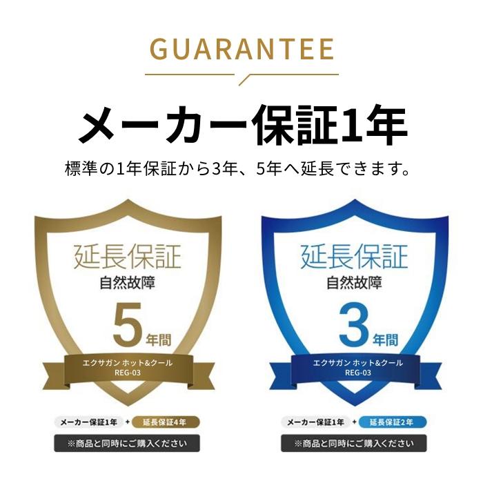 ドクターエア 母の日 ギフト 花以外 エクサガン ホット&クール ドクターエア 母の日 ギフト 花以外 エクサガン ホット&クール