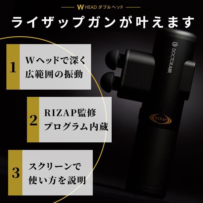 ドクターエア 母の日 ギフト 花以外 ダブルヘッドガン REG-05 ドクターエア 母の日 ギフト 花以外 ダブルヘッドガン REG-05