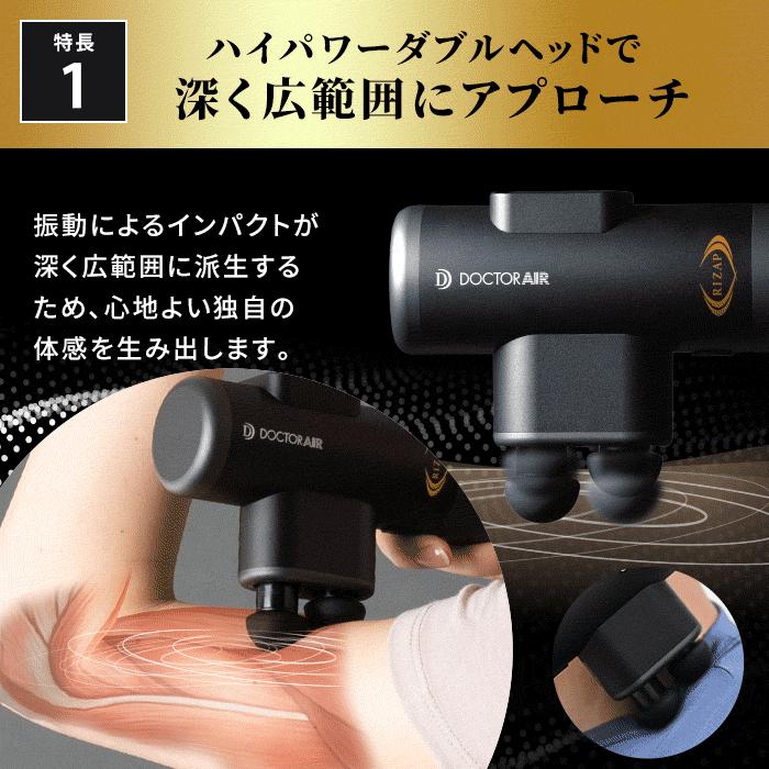 ドクターエア 母の日 ギフト 花以外 ダブルヘッドガン REG-05 ドクターエア 母の日 ギフト 花以外 ダブルヘッドガン REG-05