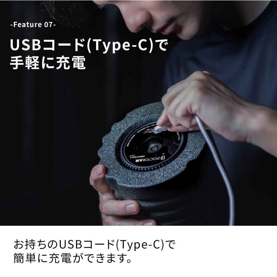 6/1-2エントリー+10% フォームローラー ドクターエア ストレッチロール3 ESR-07 電動フォームローラー 電動 ミニ｜bodyplus｜15