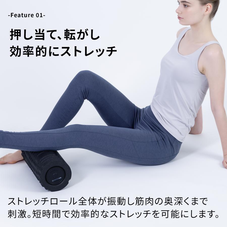 6/1-2エントリー+10% フォームローラー ドクターエア ストレッチロール3 ESR-07 電動フォームローラー 電動 ミニ｜bodyplus｜06