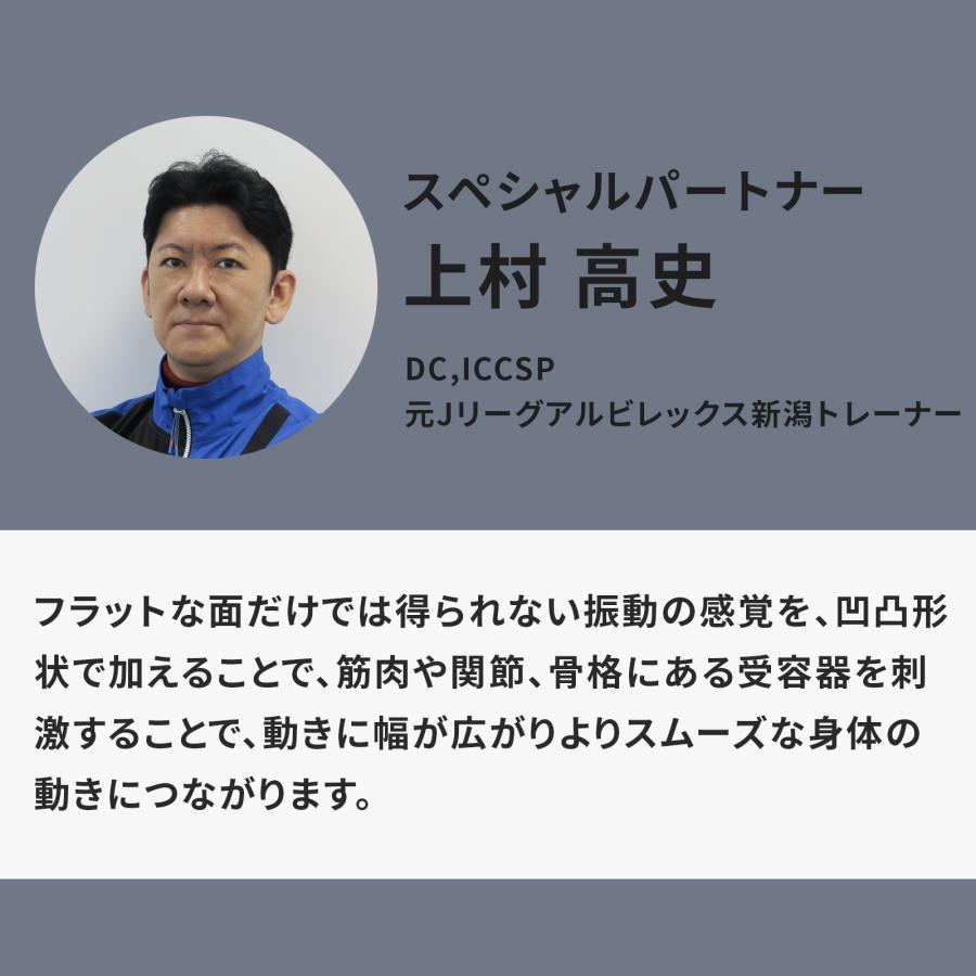 6/1-2エントリー+10% フォームローラー ドクターエア ストレッチロール3 ESR-07 電動フォームローラー 電動 ミニ｜bodyplus｜09