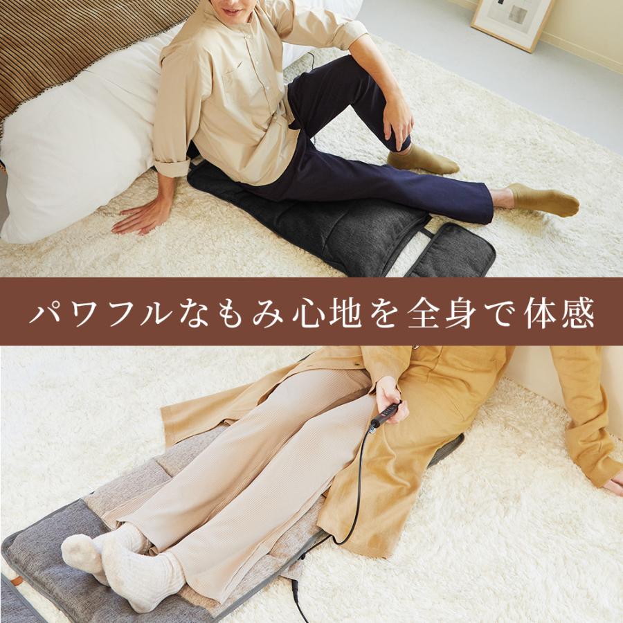 ドクターエア（DOCTORAIR） マッサージシート 3Dマッサージシート