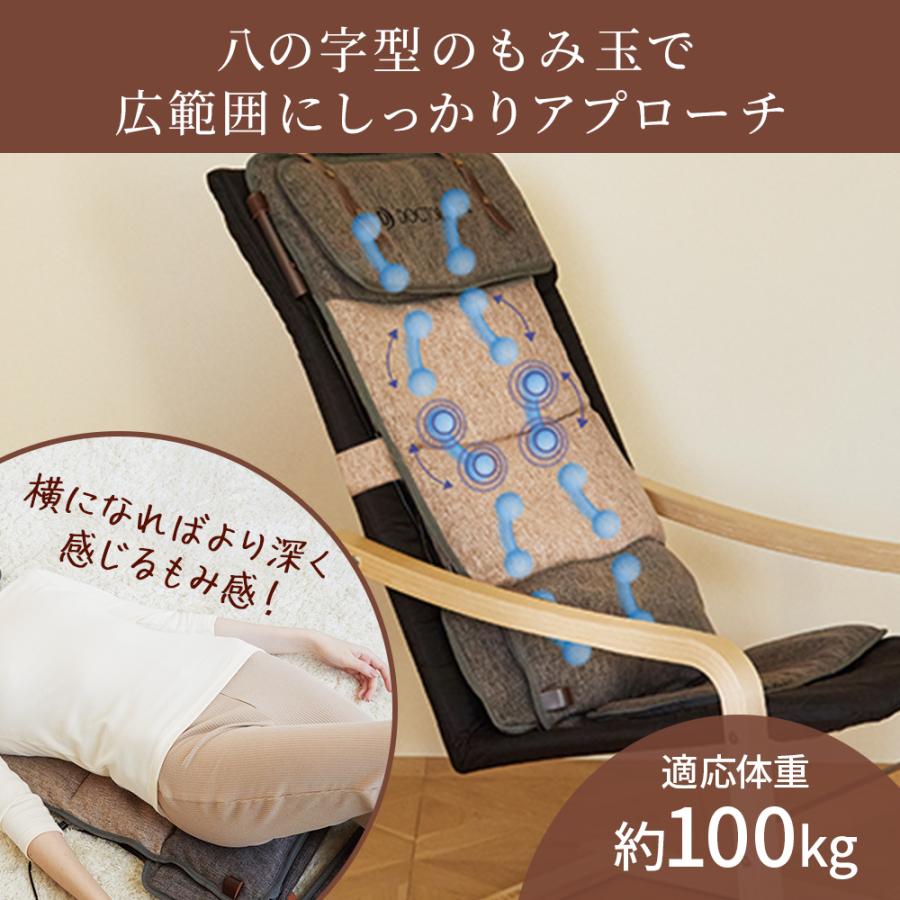 ドクターエア（DOCTORAIR） マッサージシート 3Dマッサージシート