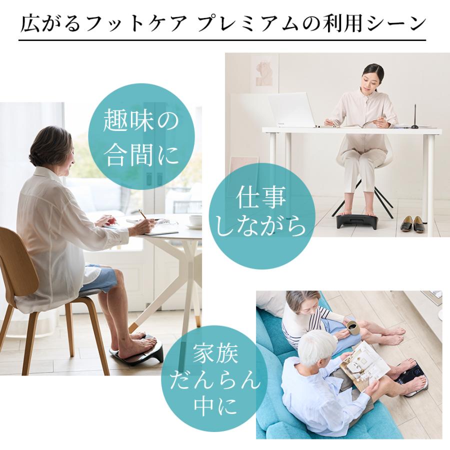 ドクターエア 4/8-9 ボーナスストア +10% フットケア プレミアム EFC 