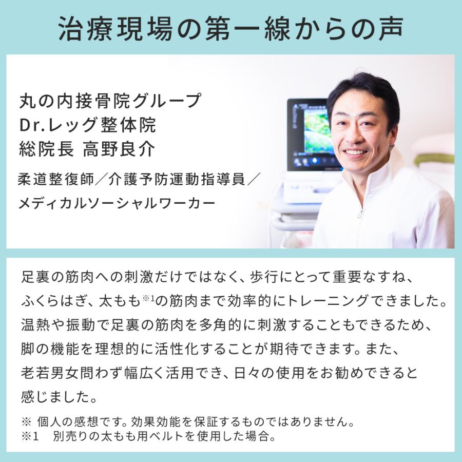 ドクターエア（DOCTORAIR） ems フットケア プレミアム EFC-01 振動