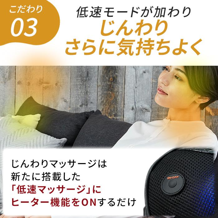 ドクターエア（DOCTORAIR） マッサージ器 3Dマッサージピロー