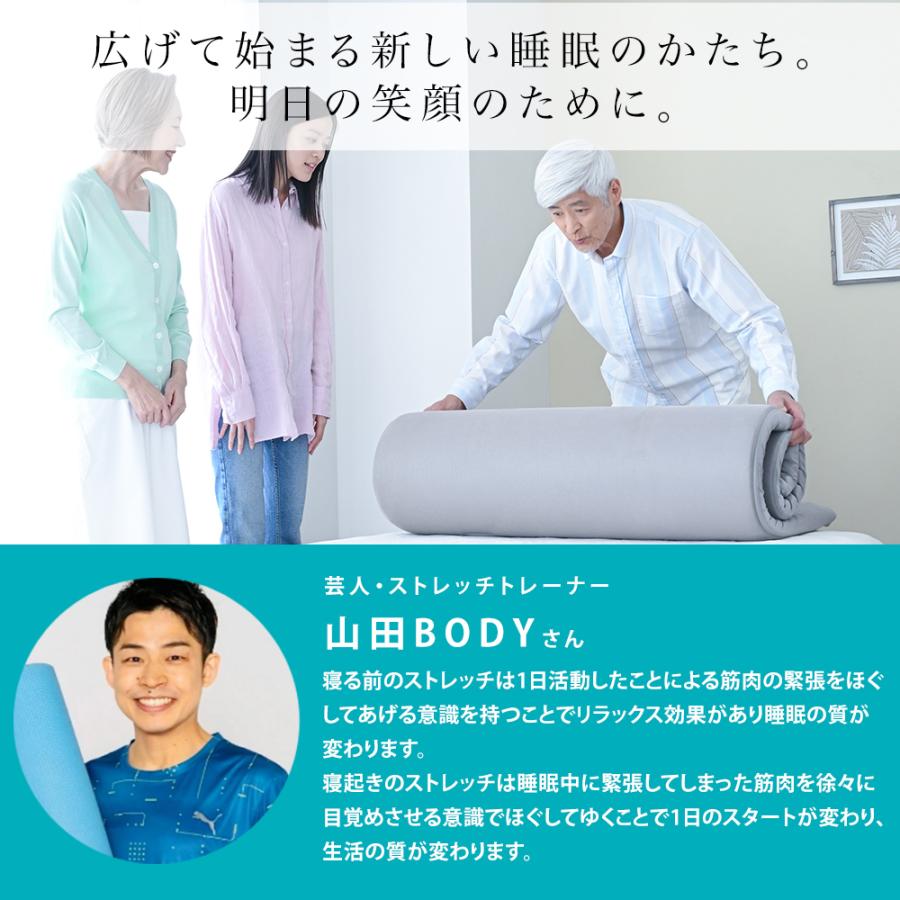 【値下げ】ドクターエア 3Dエアストレッチマット（箱アリ） ドクターエア3Dエアストレッチマット | 日テレポシュレ本店 日本