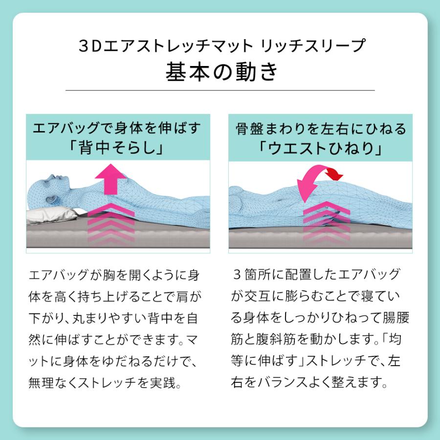 ドクターエア 母の日 ギフト 花以外 3Dエアストレッチマット ドクターエア 母の日 ギフト 花以外 3Dエアストレッチマット