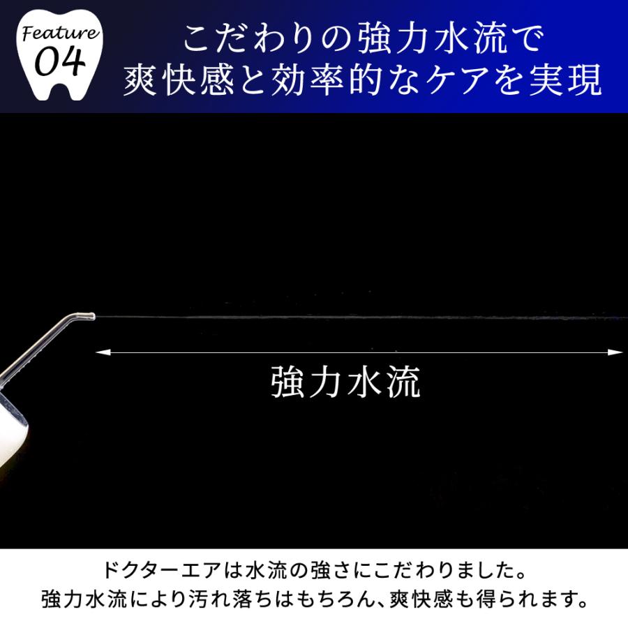 ドクターエア（DOCTORAIR） 口腔洗浄器 ナノバブルPRO GKS-01 歯垢除去
