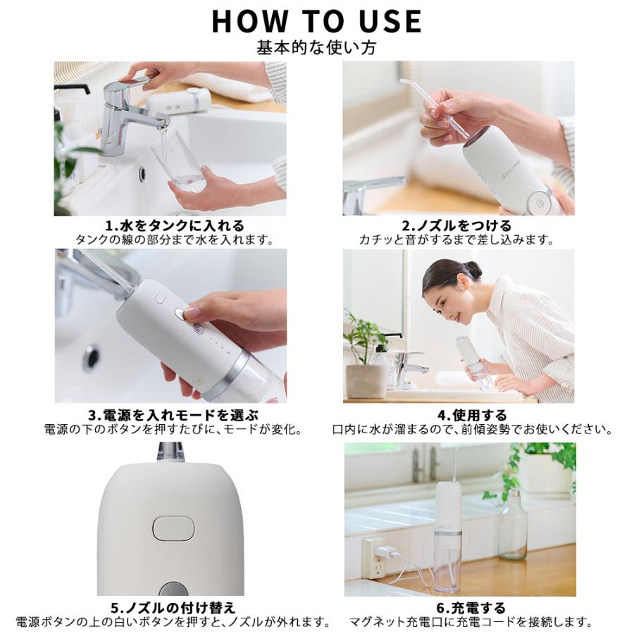 口腔洗浄器 ドクターエア ナノバブルPRO GKS-01 歯垢除去 高圧 usb充電式 携帯型 口内洗浄機 母の日 爆買の画像