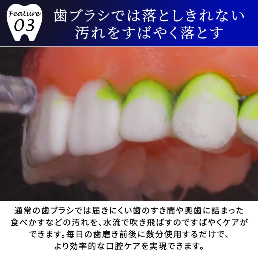 口腔洗浄器 ドクターエア ナノバブルPRO GKS-01 歯垢除去 高圧 usb充電式 携帯型 口内洗浄機 母の日 爆買の画像