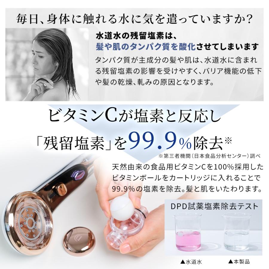 ドクターエア（DOCTORAIR） クリスタルジュエル 塩素除去