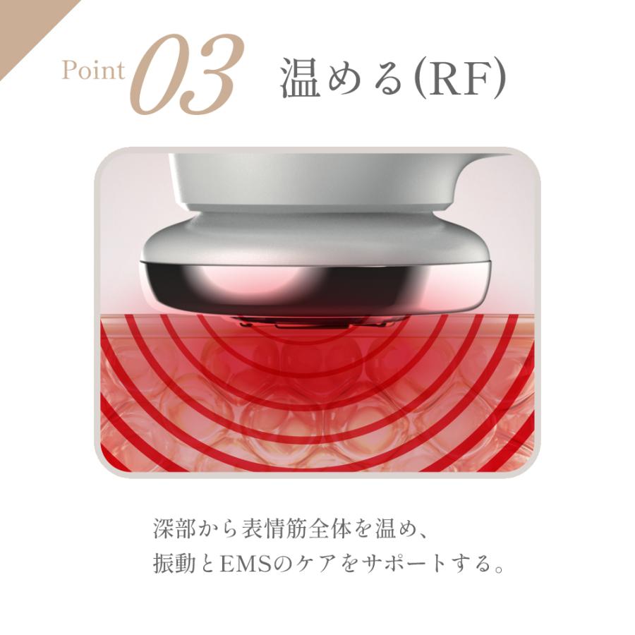 ドクターエア（DOCTORAIR） 美顔器 リフトライザー BBI-01 ems led rf