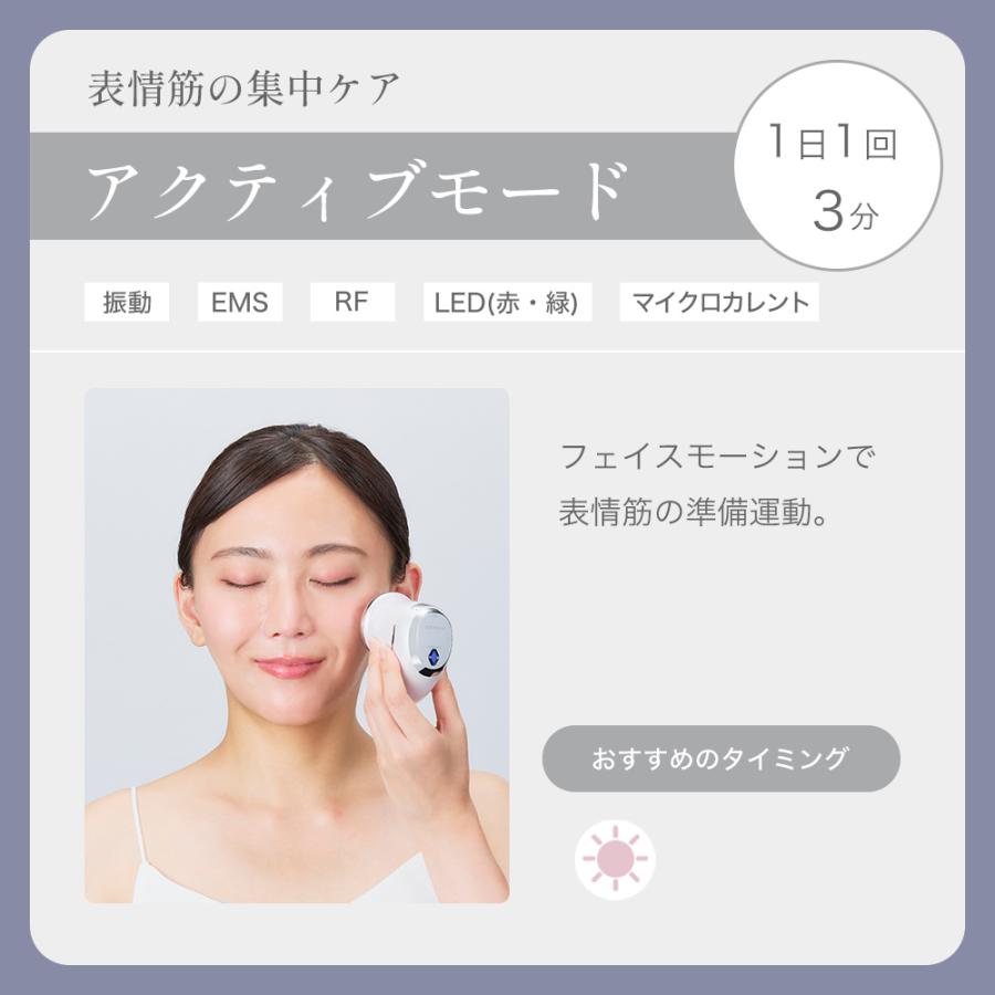 ドクターエア（DOCTORAIR） 美顔器 リフトライザー BBI-01 ems led rf