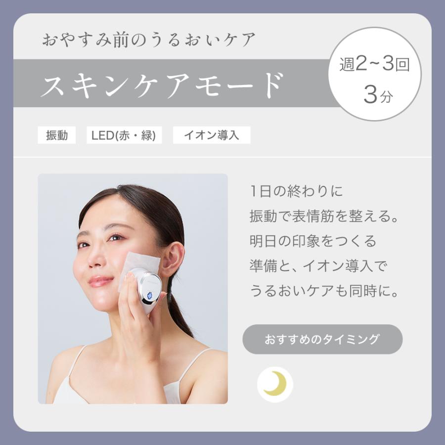 dorry社 リフトアップ マシン エステマシン・美容機器販売｜株式会社Dorry