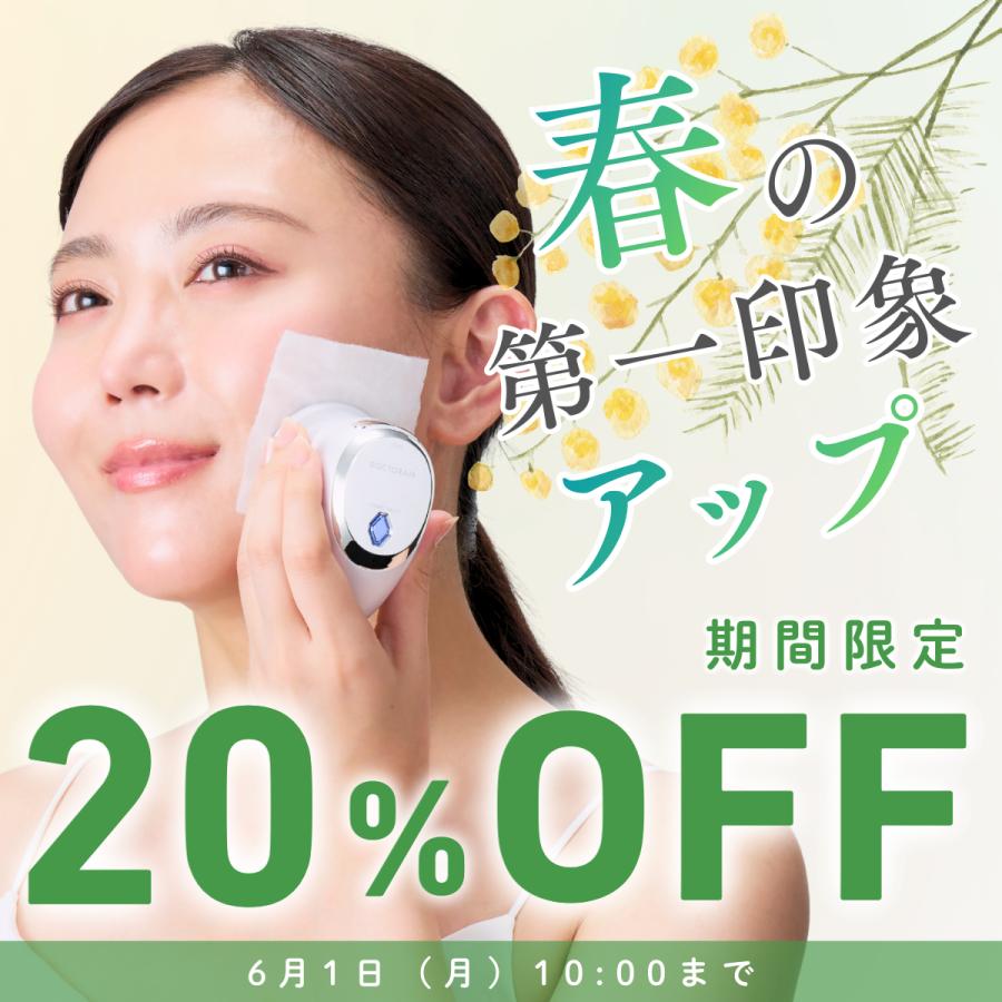 ドクターエア（DOCTORAIR） 美顔器 リフトライザー BBI-01 ems led rf