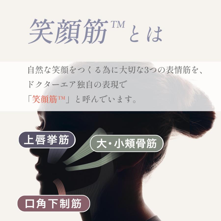 ドクターエア（DOCTORAIR） 美顔器 リフトライザー BBI-01 ems led rf