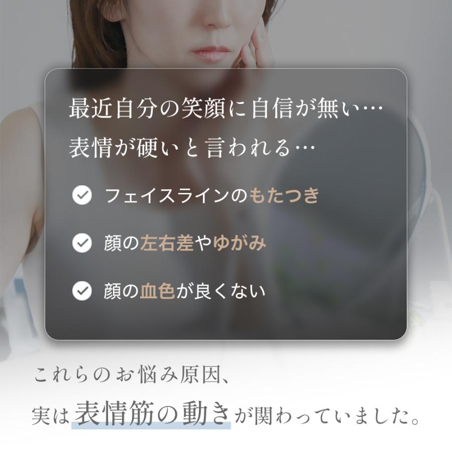 美顔器 ドクターエア リフトライザー BBI-01 ems led rf 表情筋 | ドクターエア | 07