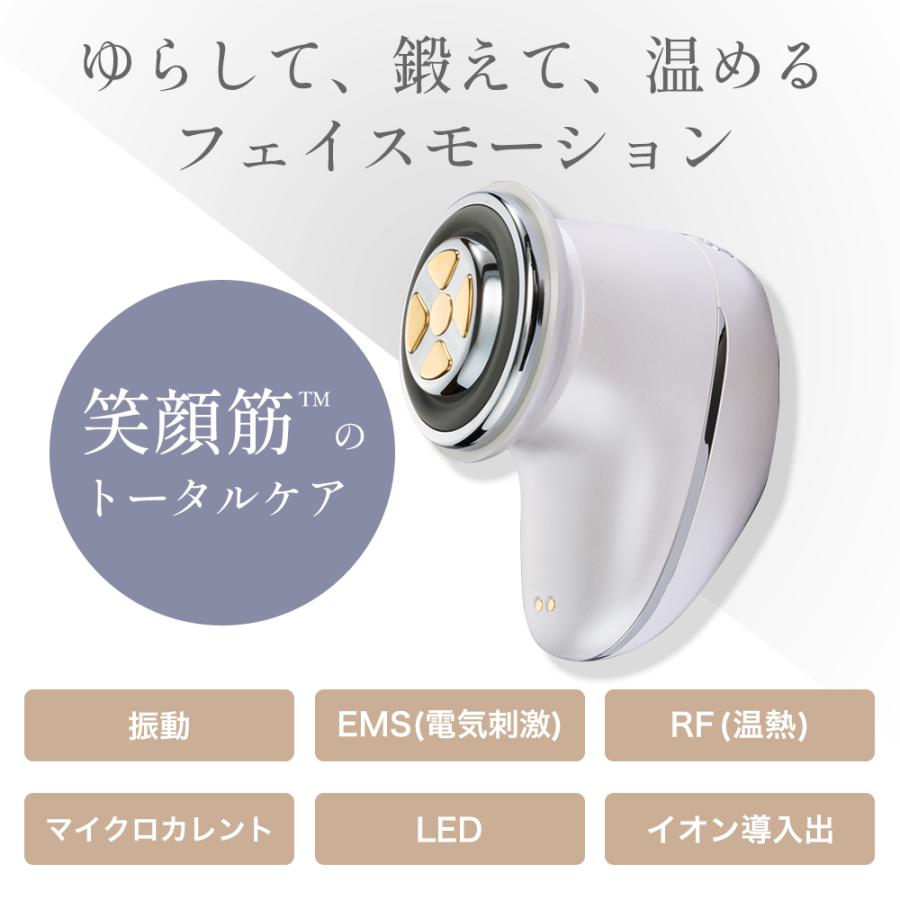 ドクターエア（DOCTORAIR） 美顔器 リフトライザー BBI-01 ems led rf