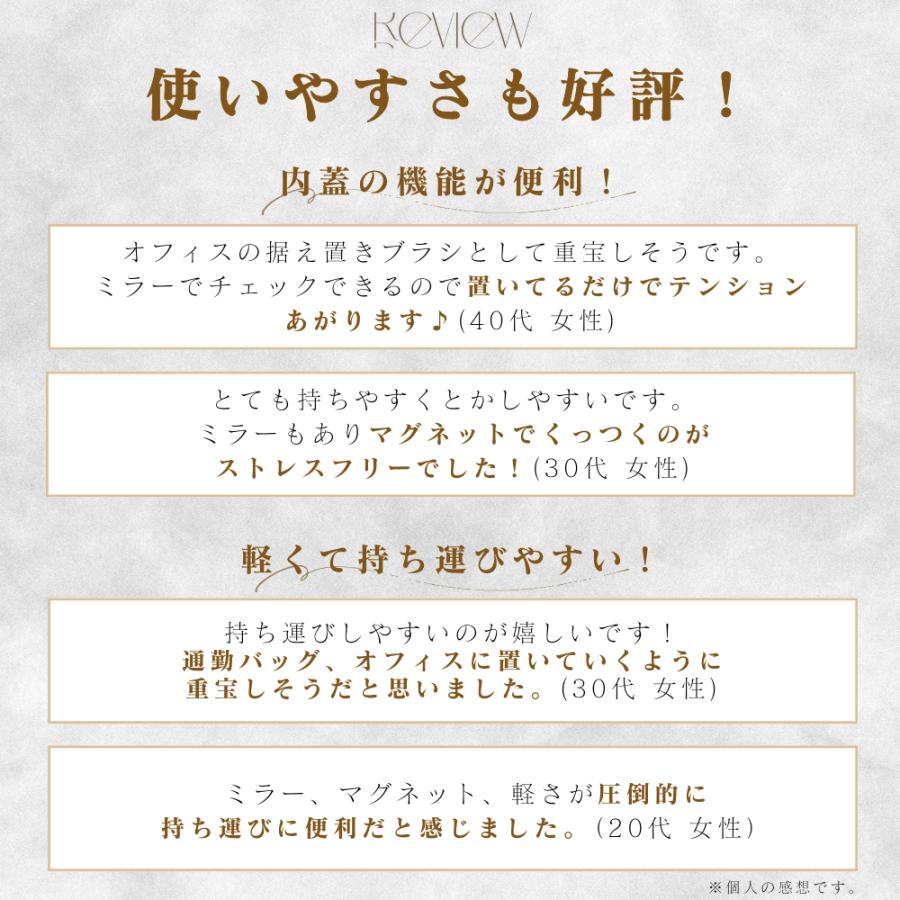 ヘアブラシ ドクターエア ミラブラシ BBR-01 くし ブラシ 髪 頭皮 鏡 持ち運び ヘアーブラシ 高級 プレゼント |  | 20