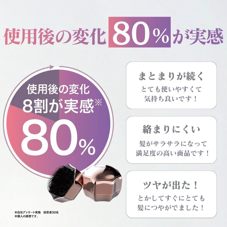 ヘアブラシ ドクターエア ミラブラシ BBR-01 くし ブラシ 髪 頭皮 鏡 持ち運び ヘアーブラシ 高級 プレゼント |  | 11