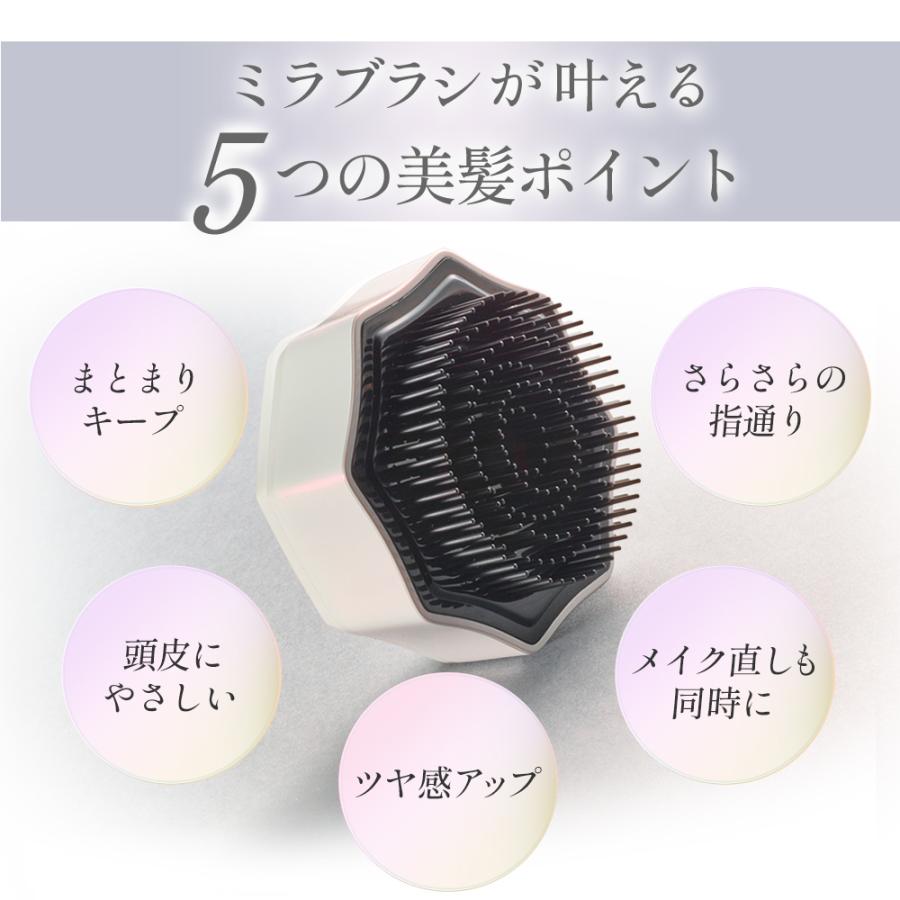 ヘアブラシ ドクターエア ミラブラシ BBR-01 くし ブラシ 髪 頭皮 鏡 持ち運び ヘアーブラシ 高級 プレゼント |  | 11