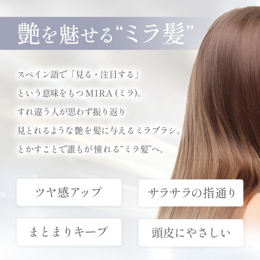 ヘアブラシ ドクターエア ミラブラシ BBR-01 くし ブラシ 髪 頭皮 鏡 持ち運び ヘアーブラシ 高級 プレゼント |  | 13