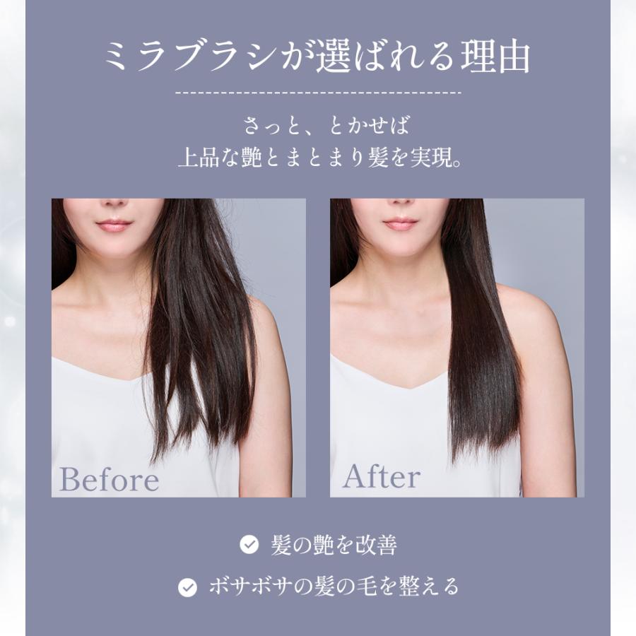 ヘアブラシ ドクターエア ミラブラシ BBR-01 くし ブラシ 髪 頭皮 鏡 持ち運び ヘアーブラシ 高級 プレゼント |  | 14