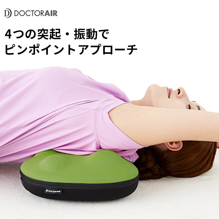 bodyCushion マッサージ用クッション bodycushionボディクッション マッサージ