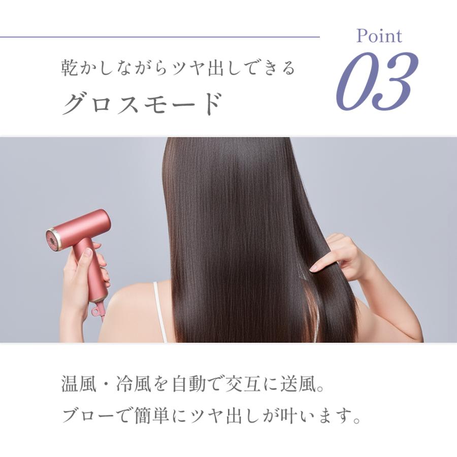 ドライヤー ドクターエア ミラジェットドライヤー BDR-01 ヘアドライヤー 速乾 大風量 冷熱風 軽量 旅行用 旅行 母の日 爆買 | ドクターエア | 15