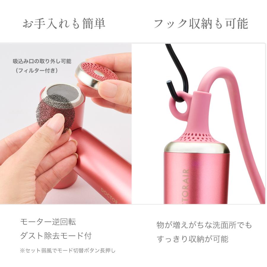 ドライヤー ドクターエア ミラジェットドライヤー BDR-01 ヘアドライヤー 速乾 大風量 冷熱風 軽量 旅行用 旅行 母の日 爆買 | ドクターエア | 22