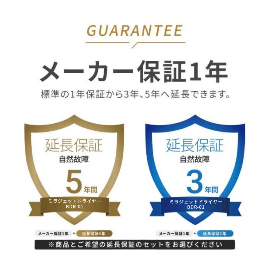 ドライヤー ドクターエア ミラジェットドライヤー BDR-01 ヘアドライヤー 速乾 大風量 冷熱風 軽量 旅行用 旅行 | ドクターエア | 23