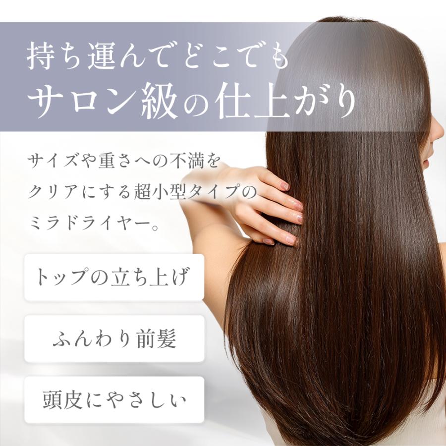 ドライヤー ドクターエア ミラジェットドライヤー BDR-01 ヘアドライヤー 速乾 大風量 冷熱風 軽量 旅行用 旅行 | ドクターエア | 07