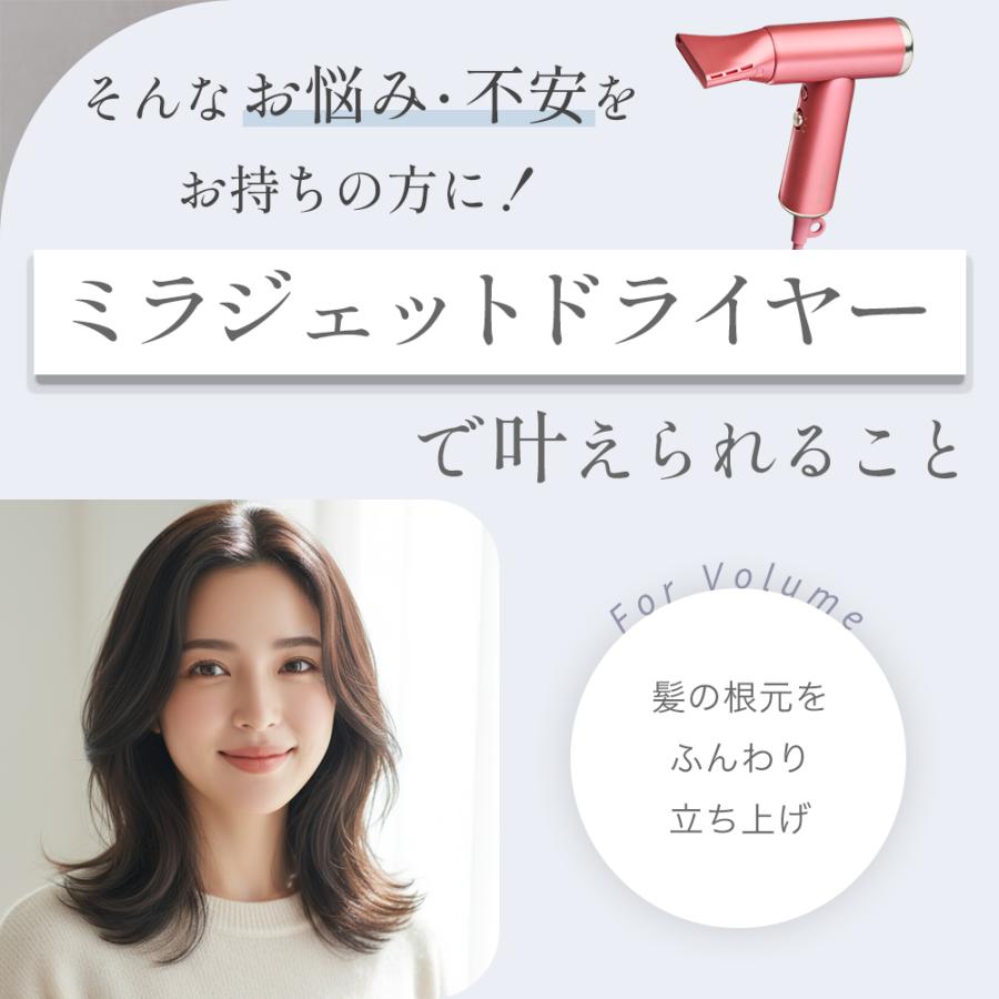ドライヤー ドクターエア ミラジェットドライヤー BDR-01 ヘアドライヤー 速乾 大風量 冷熱風 軽量 旅行用 旅行 | ドクターエア | 09
