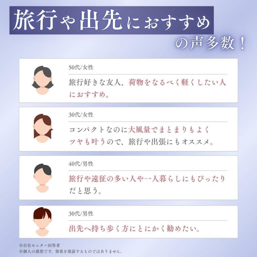 ドライヤー ドクターエア ミラジェットドライヤー BDR-01 ヘアドライヤー 速乾 大風量 冷熱風 軽量 旅行用 旅行 母の日 爆買 | ドクターエア | 11