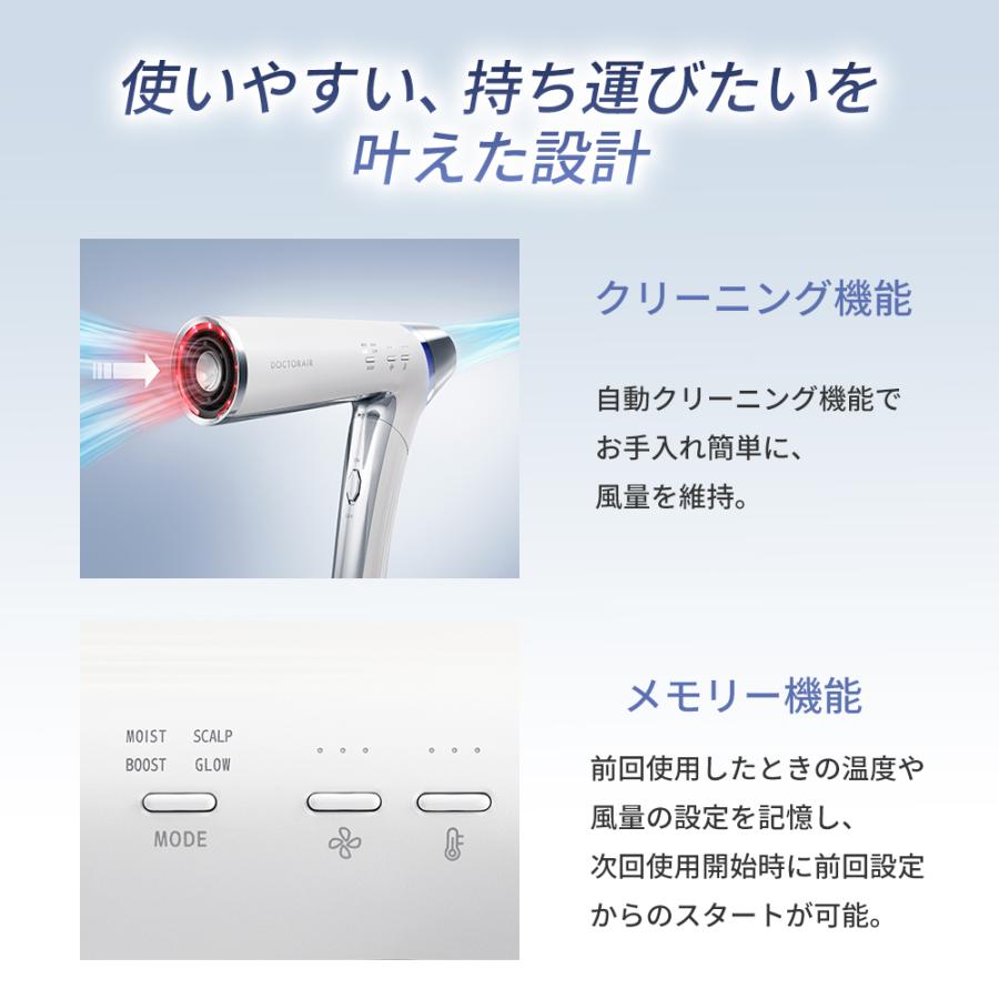 ドライヤー ドクターエア ビュオール ドライヤー BDR-02 ヘアードライヤー ヘアドライヤー 速乾 大風量 1300W 海外対応 | ドクターエア | 16