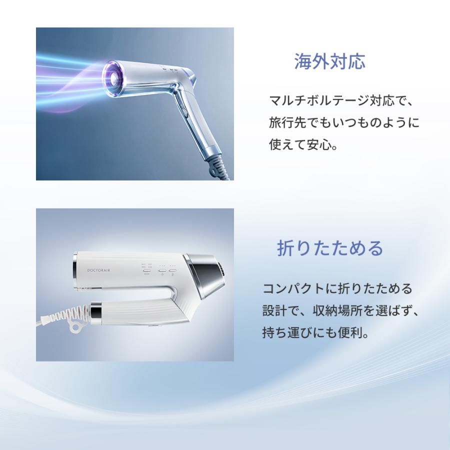 ドライヤー ドクターエア ビュオール ドライヤー BDR-02 ヘアードライヤー ヘアドライヤー 速乾 大風量 1300W 海外対応 | ドクターエア | 17