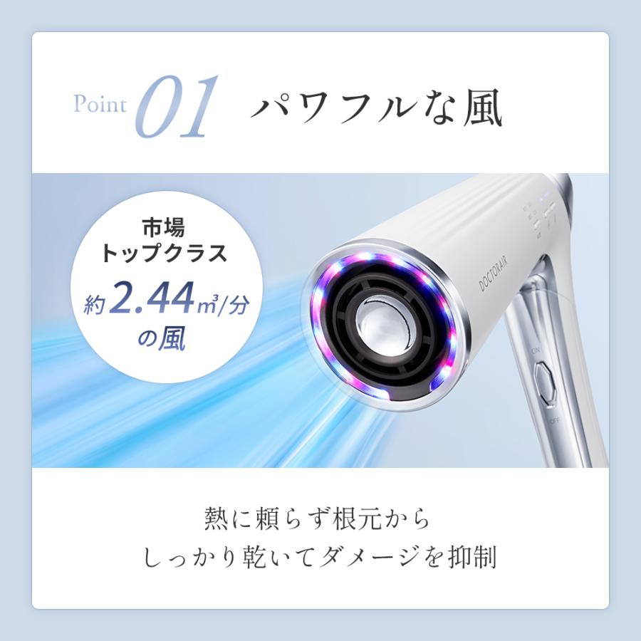 ドライヤー ドクターエア ビュオール ドライヤー BDR-02 ヘアードライヤー ヘアドライヤー 速乾 大風量 1300W 海外対応 | ドクターエア | 07