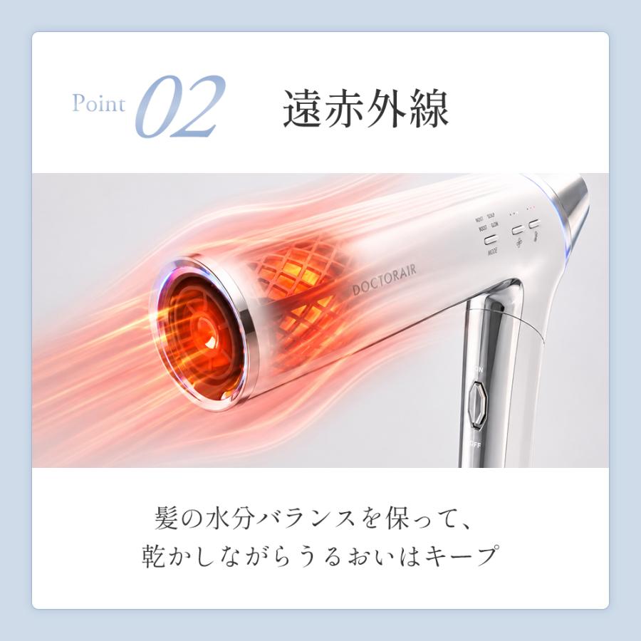 ドライヤー ドクターエア ビュオール ドライヤー BDR-02 ヘアードライヤー ヘアドライヤー 速乾 大風量 1300W 海外対応 | ドクターエア | 08