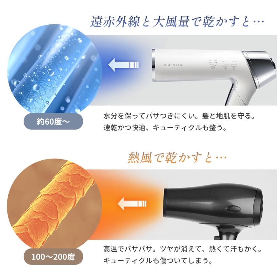 ドライヤー ドクターエア ビュオール ドライヤー BDR-02 ヘアードライヤー ヘアドライヤー 速乾 大風量 1300W 海外対応 | ドクターエア | 09