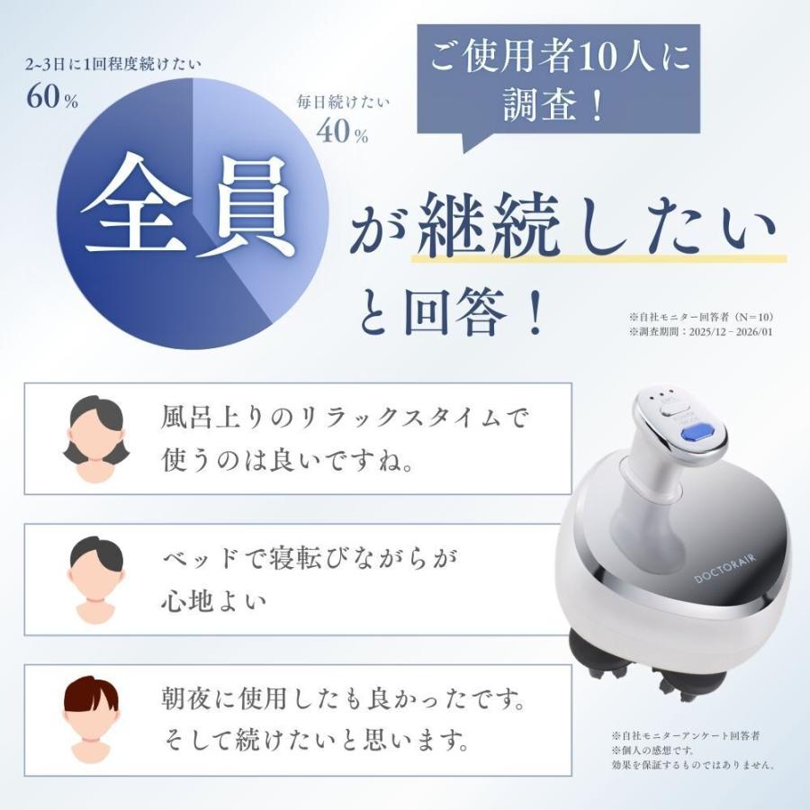 ドクターエア（DOCTORAIR） ヘッドスパ EMSスカルプスパ BSC-01 ems